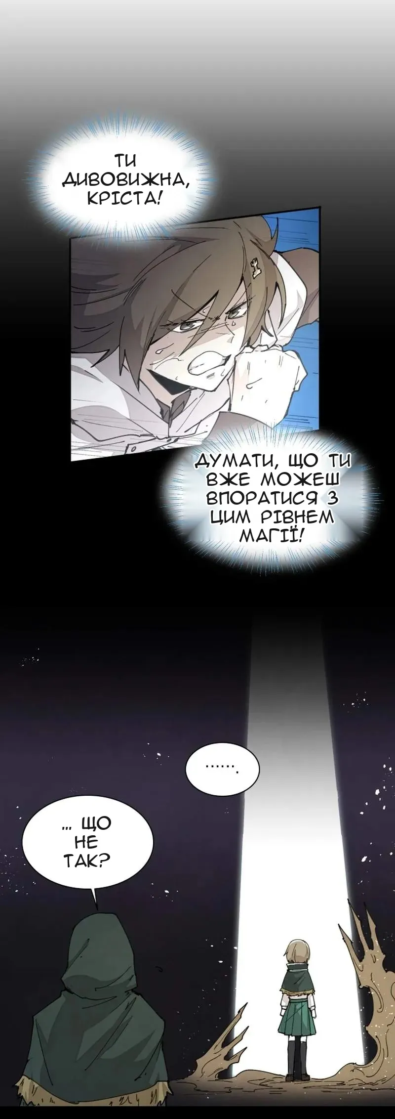 Сторінка 32