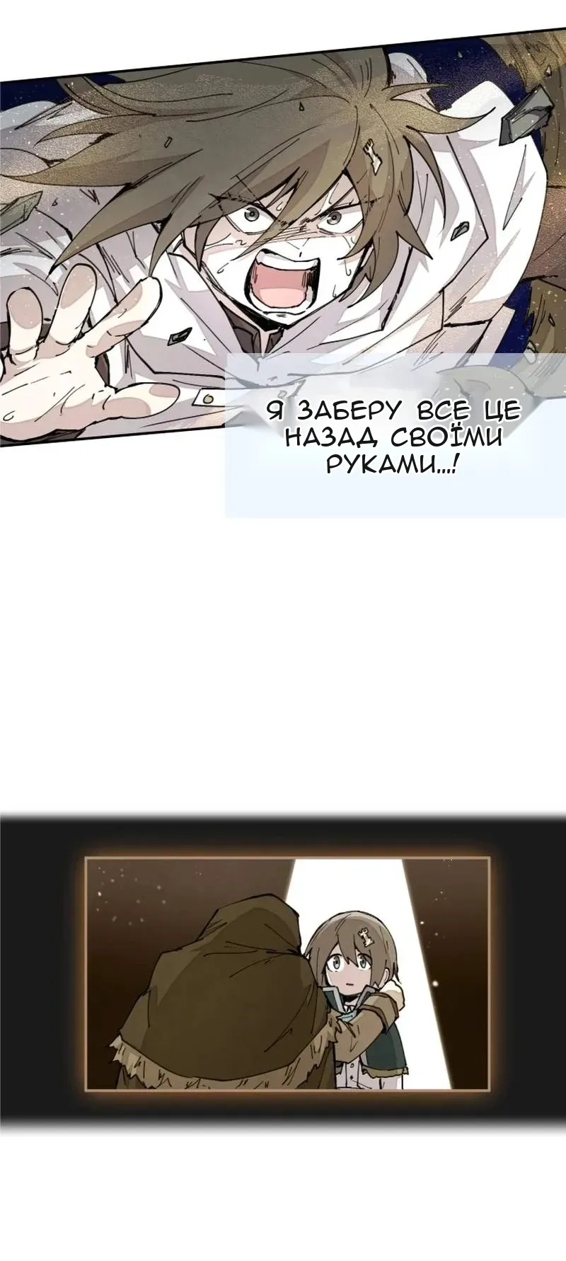 Сторінка 37
