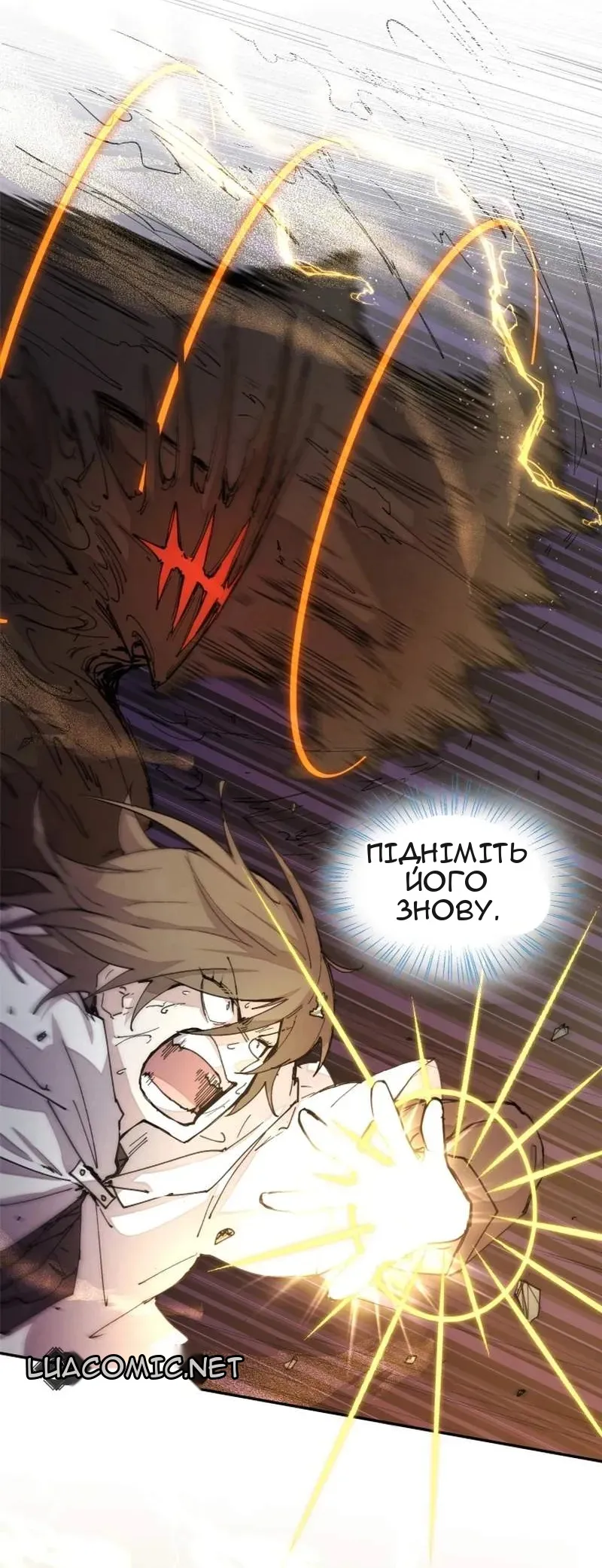 Сторінка 45