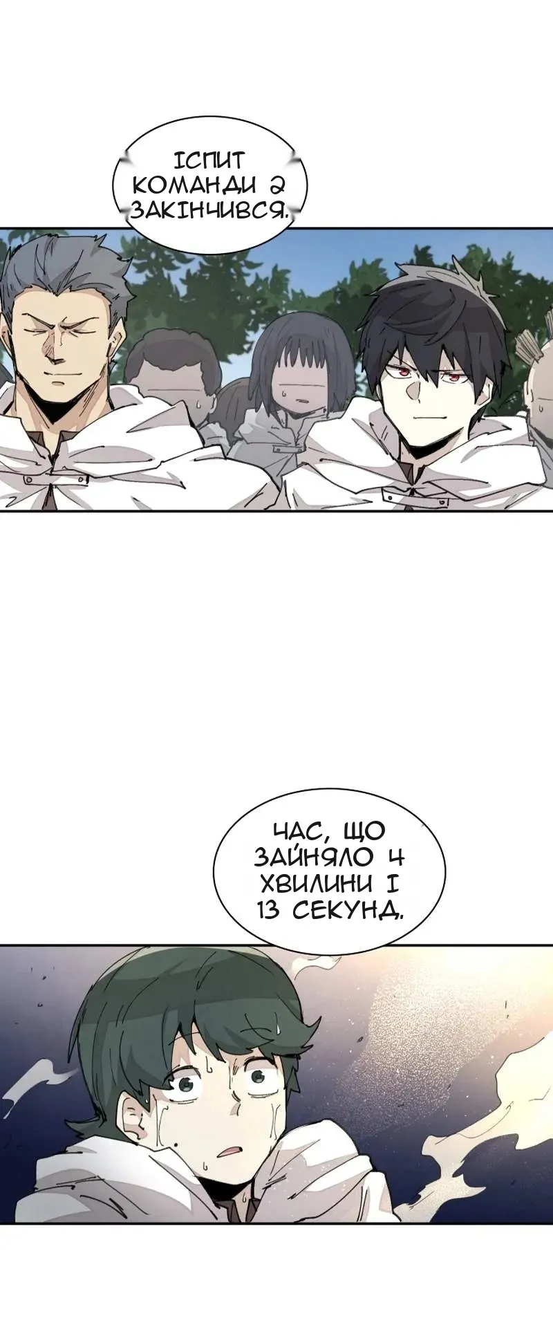 Сторінка 49