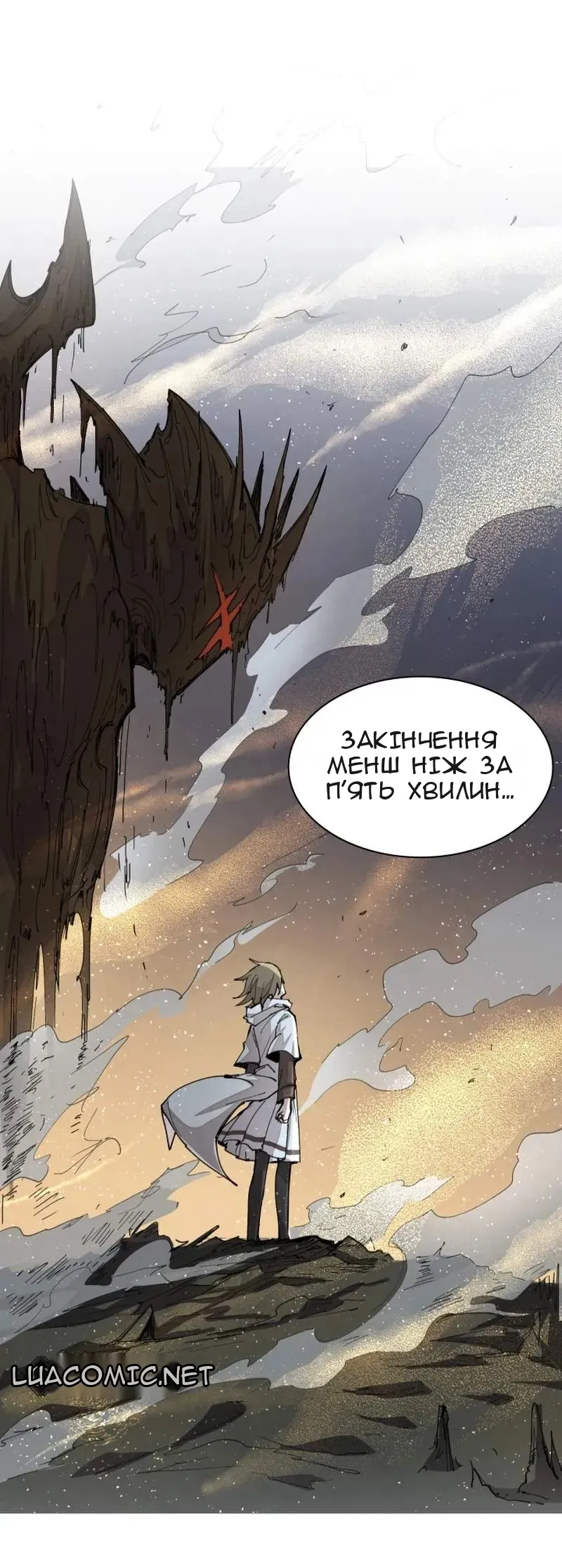 Сторінка 50