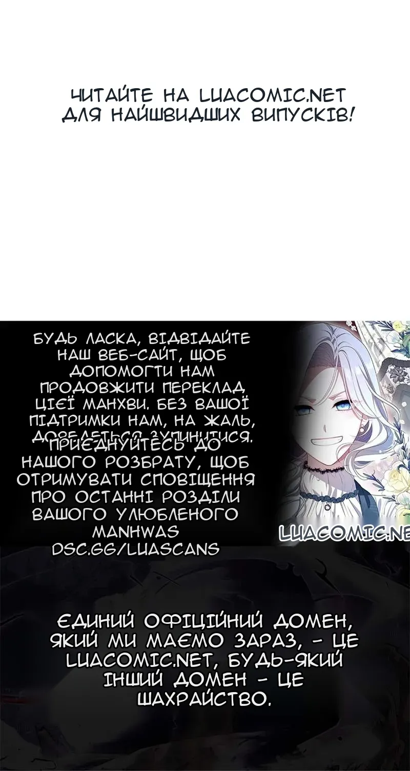 Сторінка 53