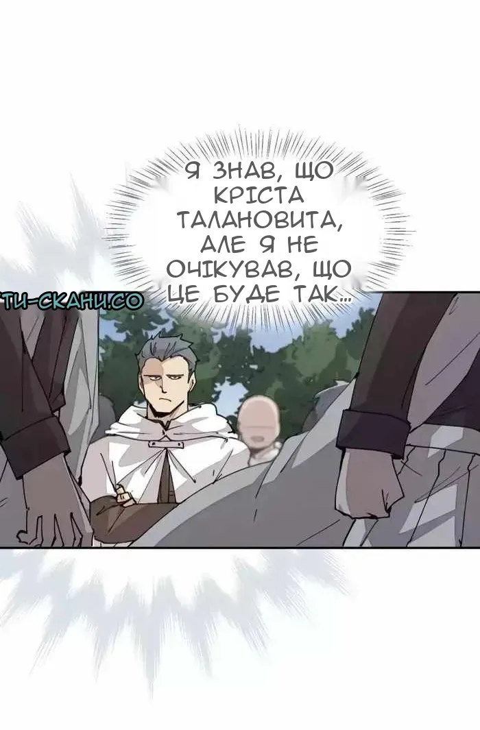 Сторінка 3