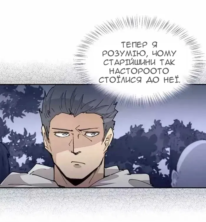 Сторінка 4