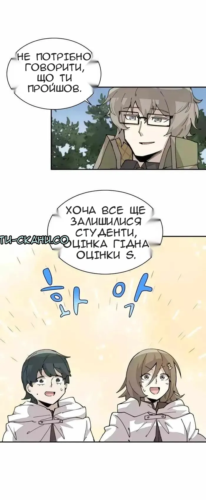 Сторінка 9