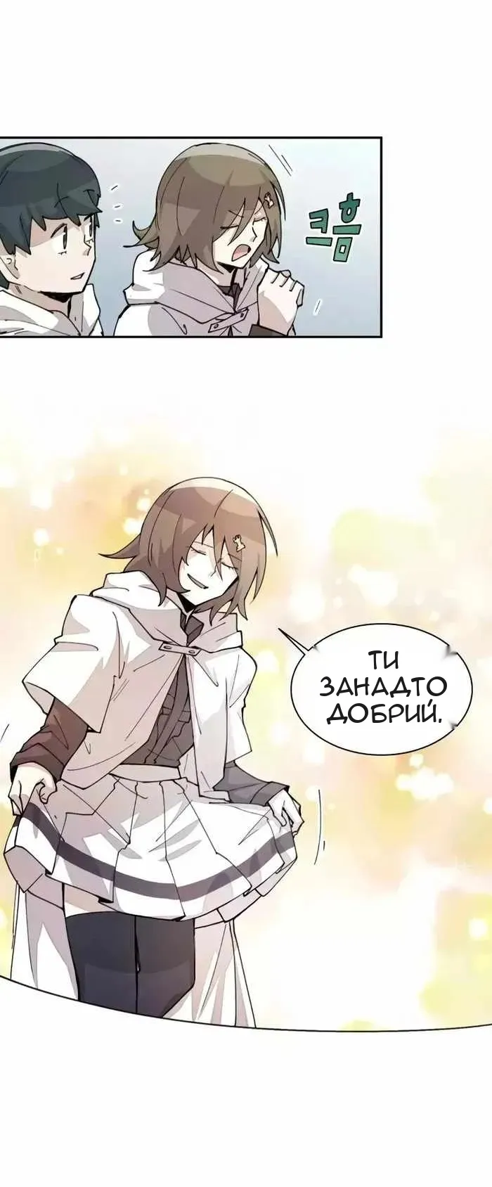 Сторінка 10