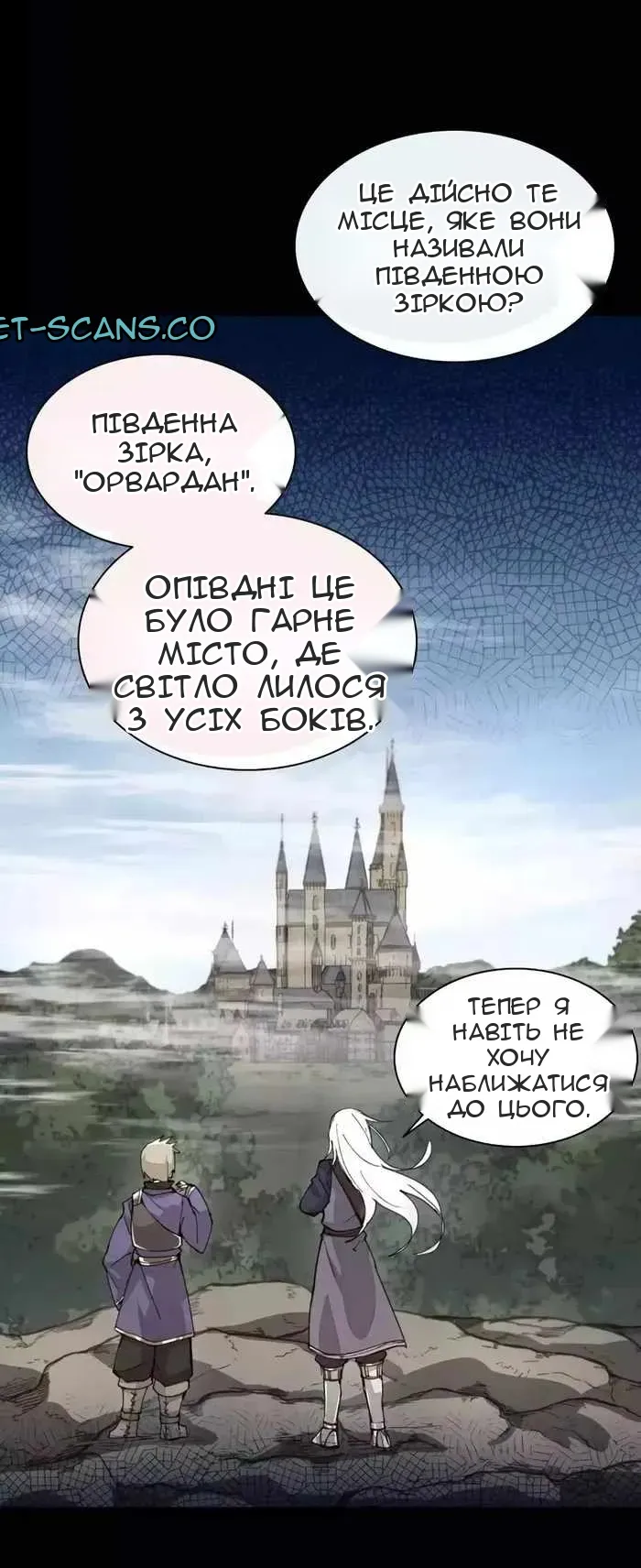 Сторінка 17