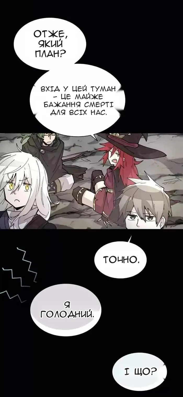 Сторінка 18
