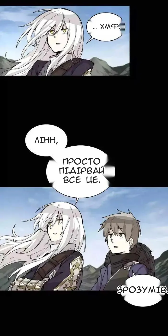 Сторінка 19