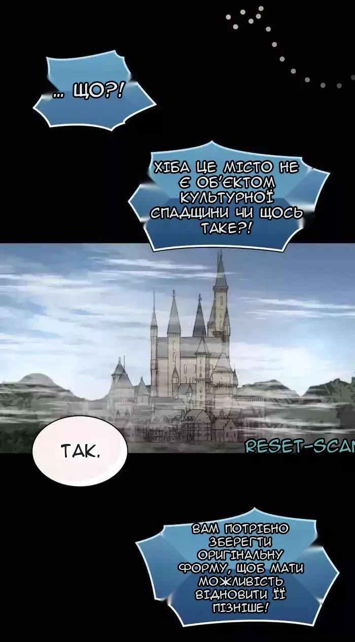 Сторінка 21