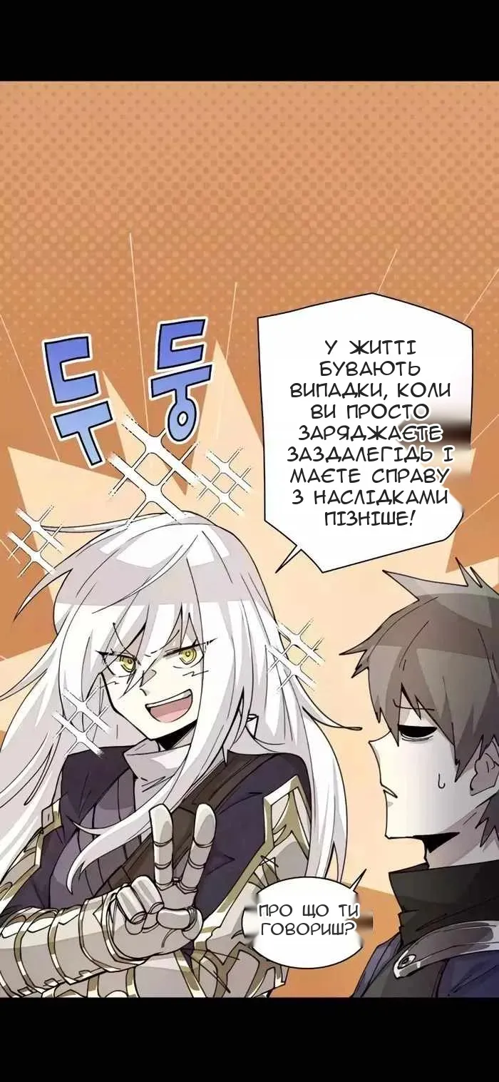 Сторінка 23