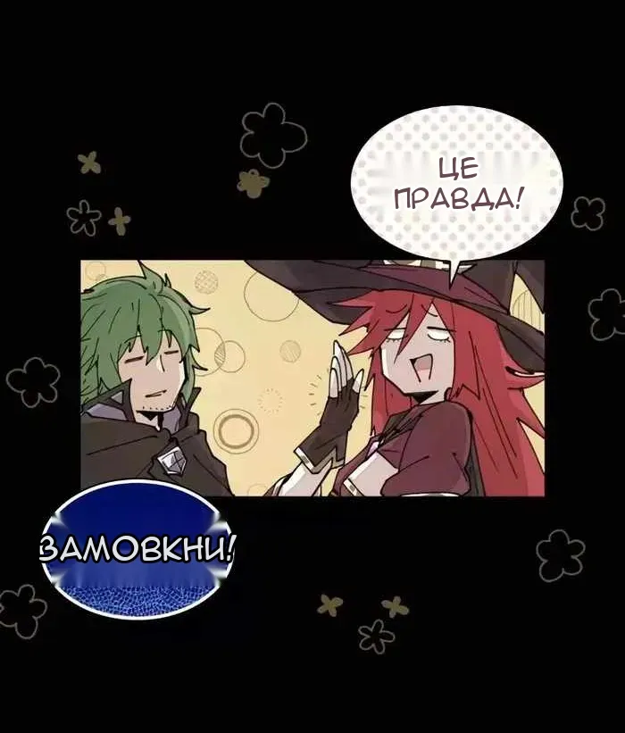 Сторінка 24