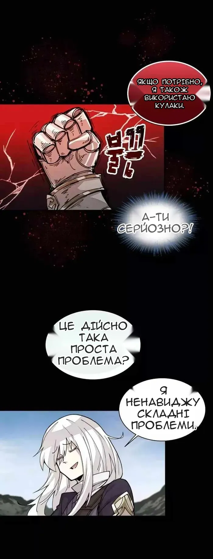 Сторінка 26