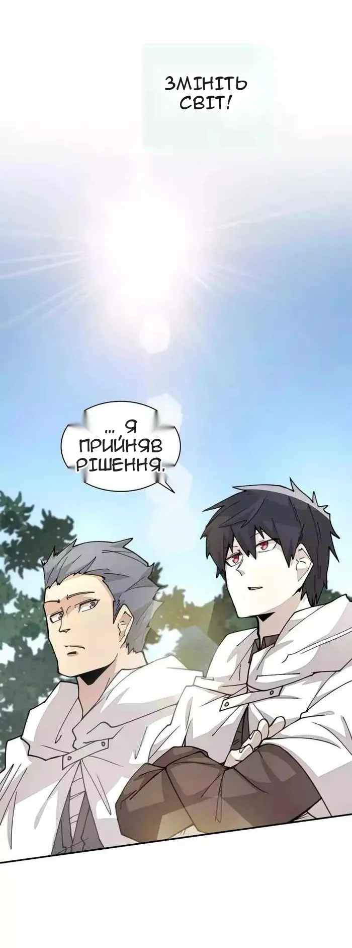 Сторінка 28