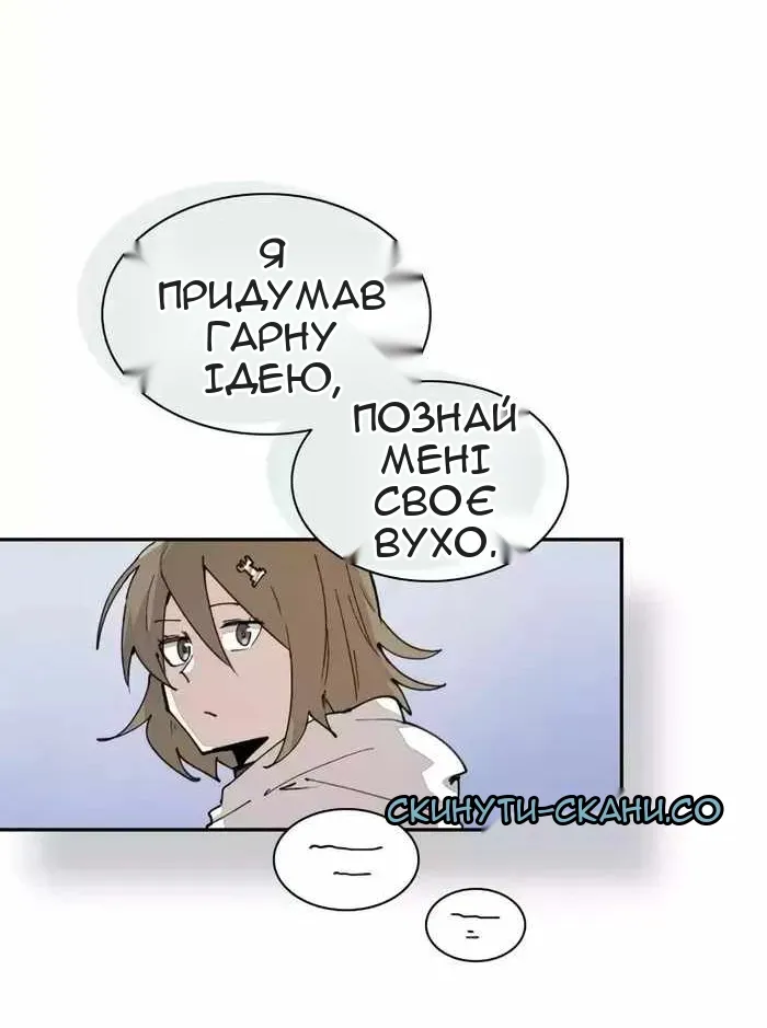 Сторінка 29