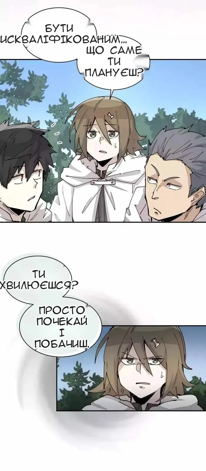 Сторінка 32