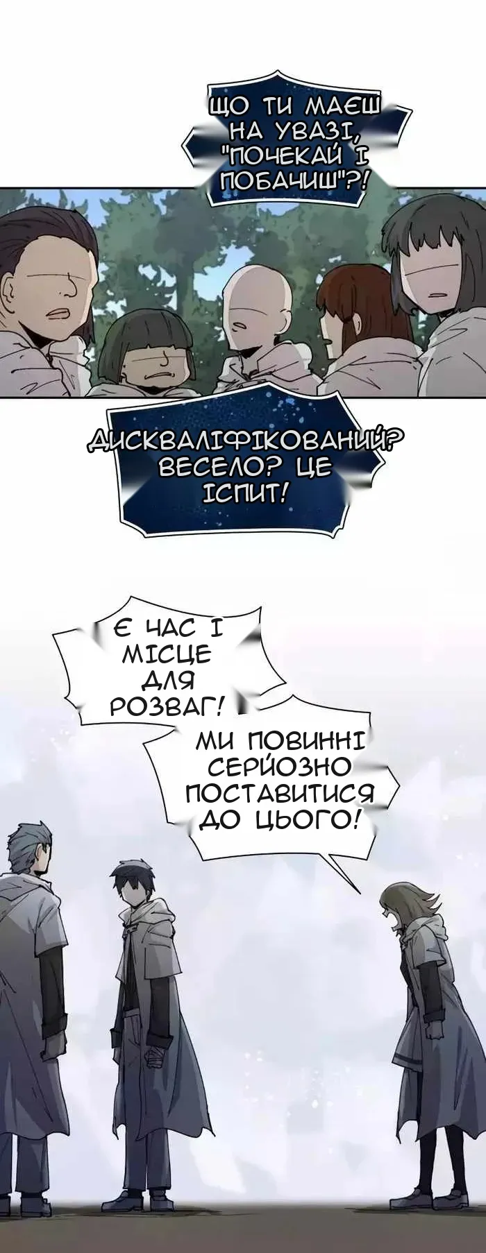 Сторінка 33