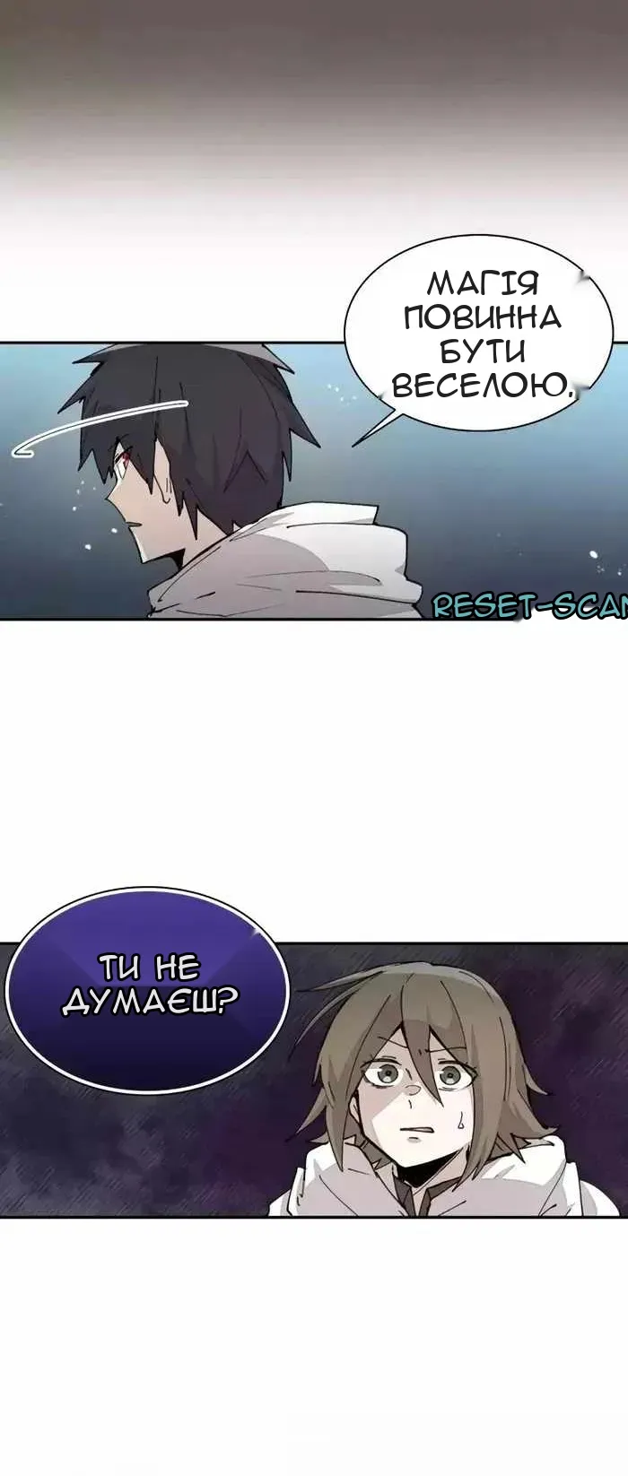 Сторінка 34