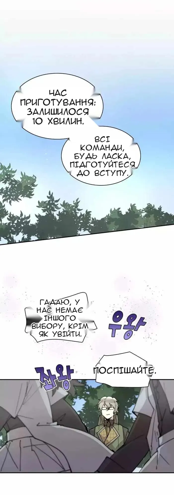 Сторінка 35