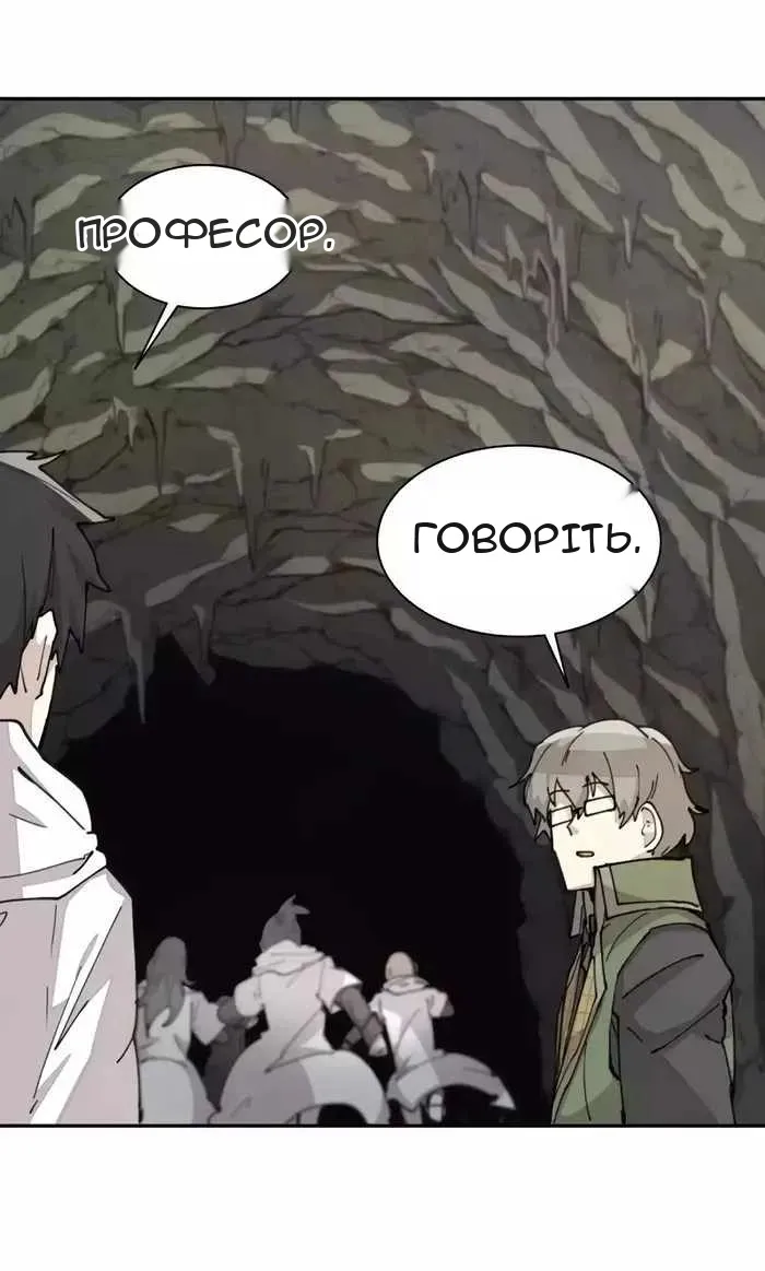 Сторінка 36