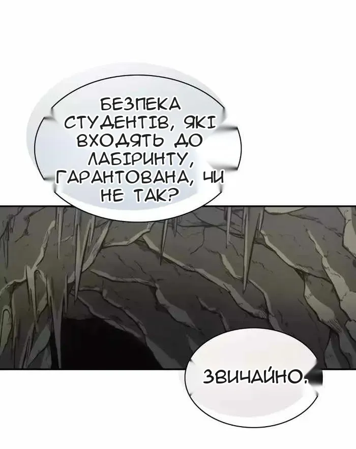 Сторінка 37