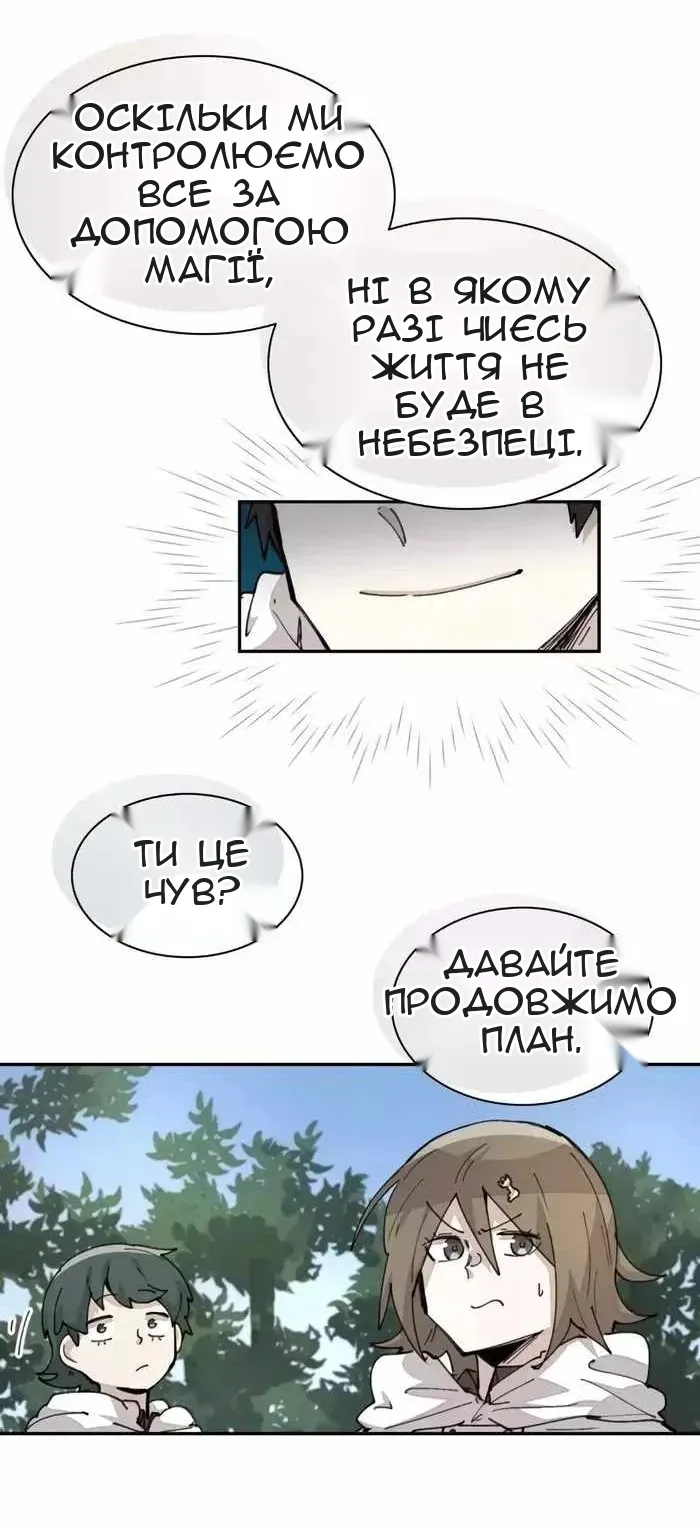 Сторінка 38