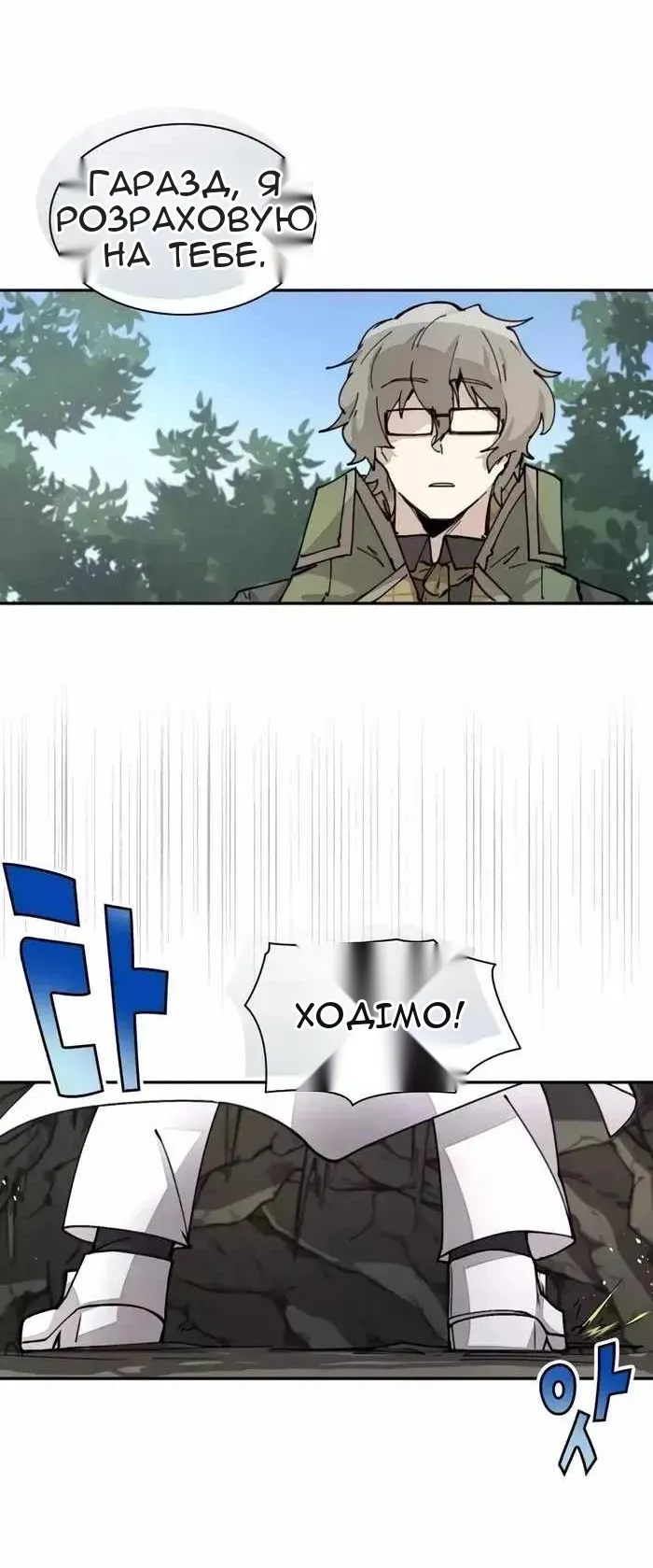 Сторінка 40
