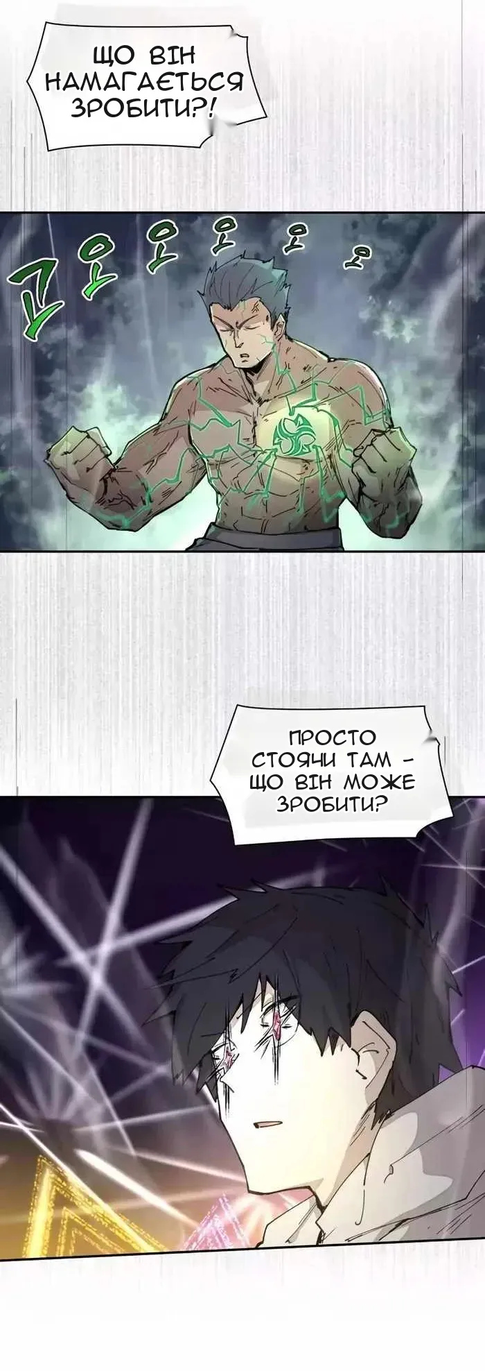 Сторінка 46