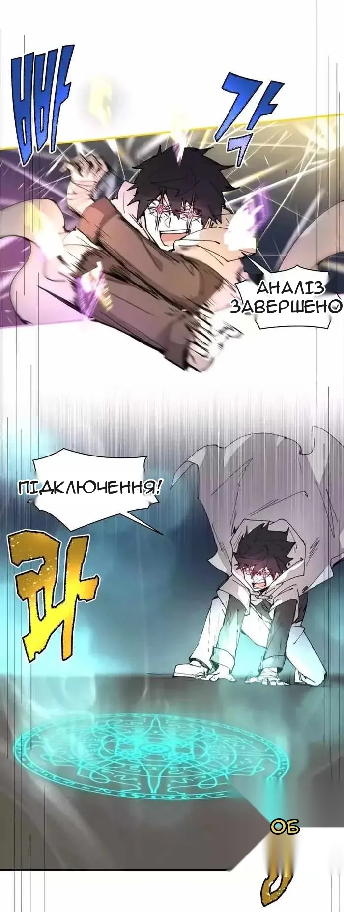 Сторінка 49