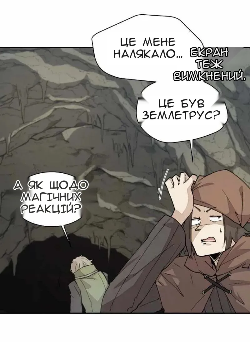 Сторінка 24