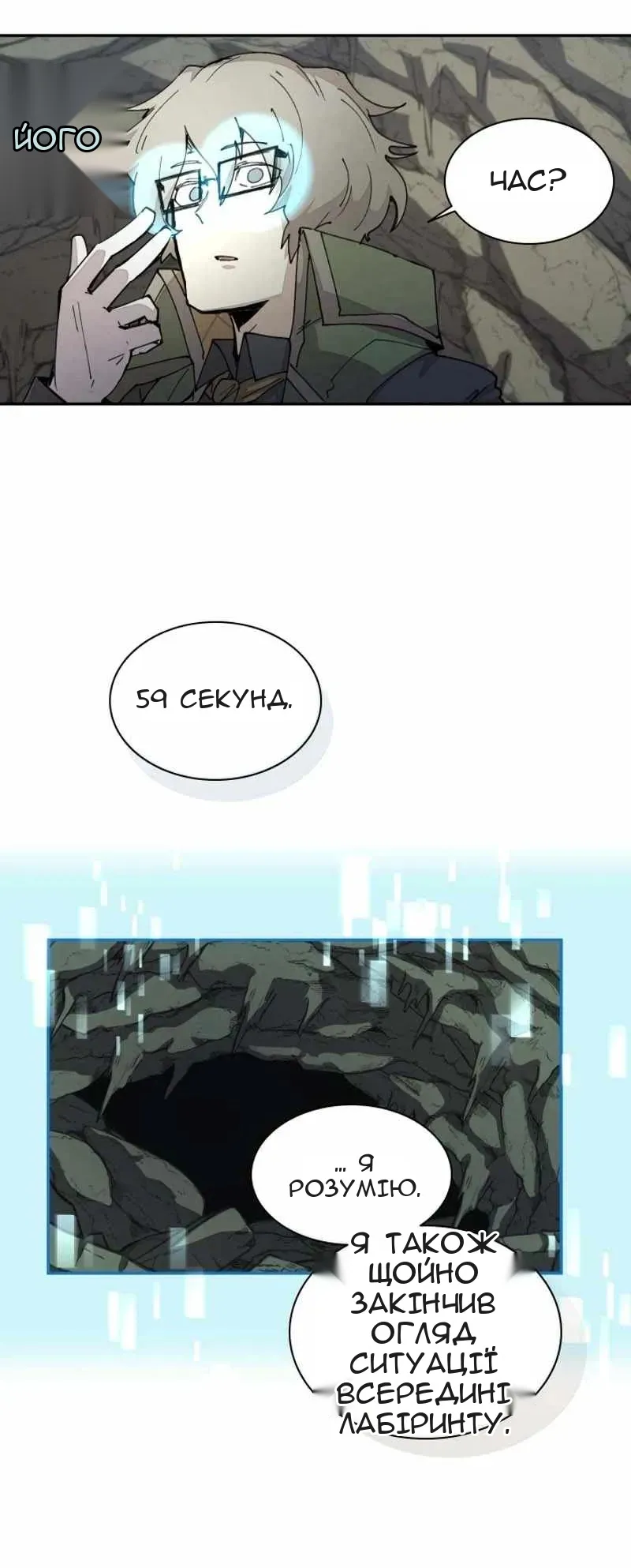 Сторінка 27