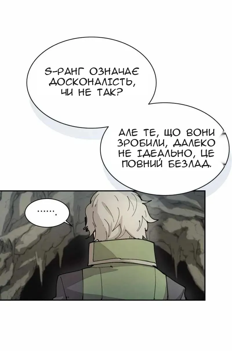 Сторінка 31