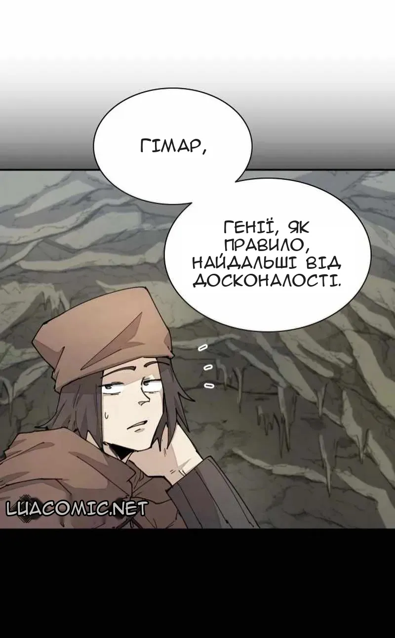 Сторінка 32