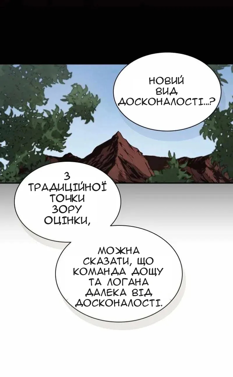 Сторінка 36