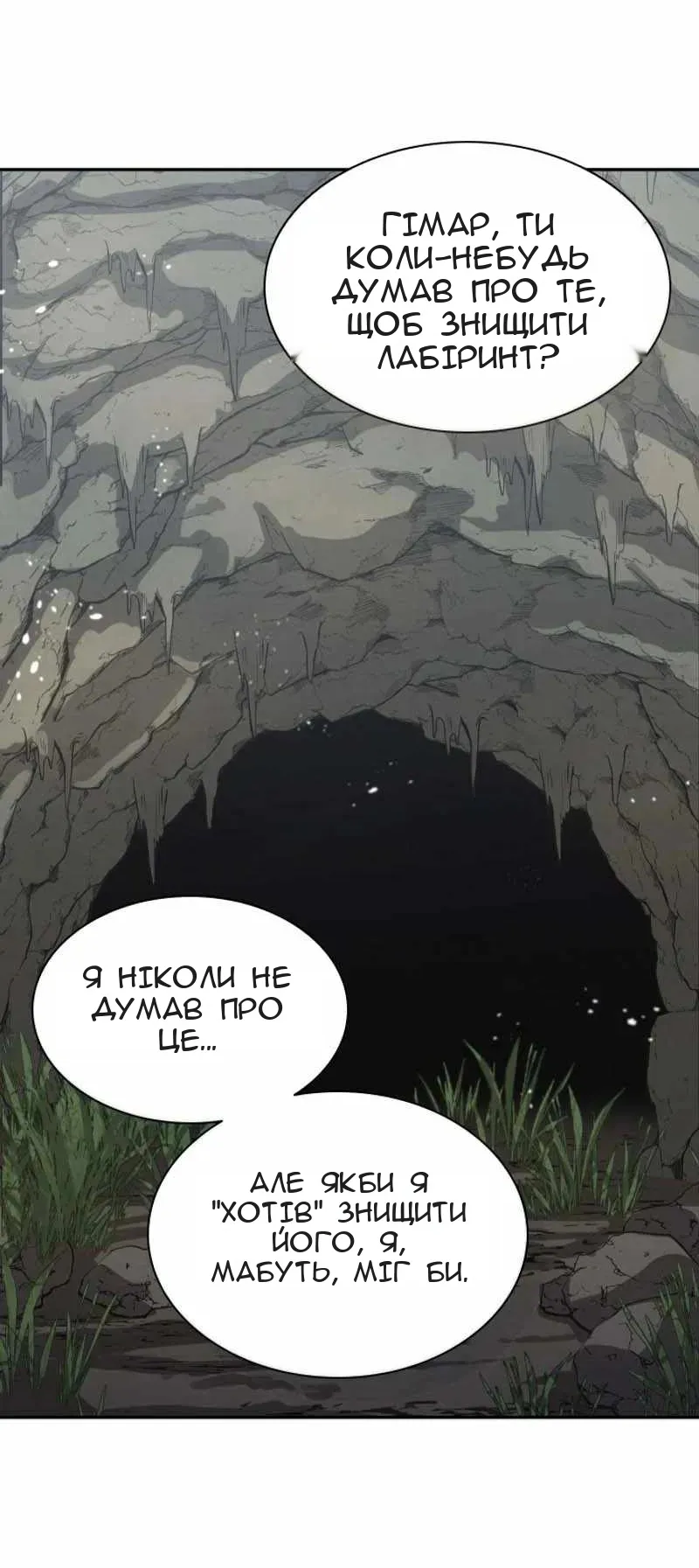 Сторінка 37