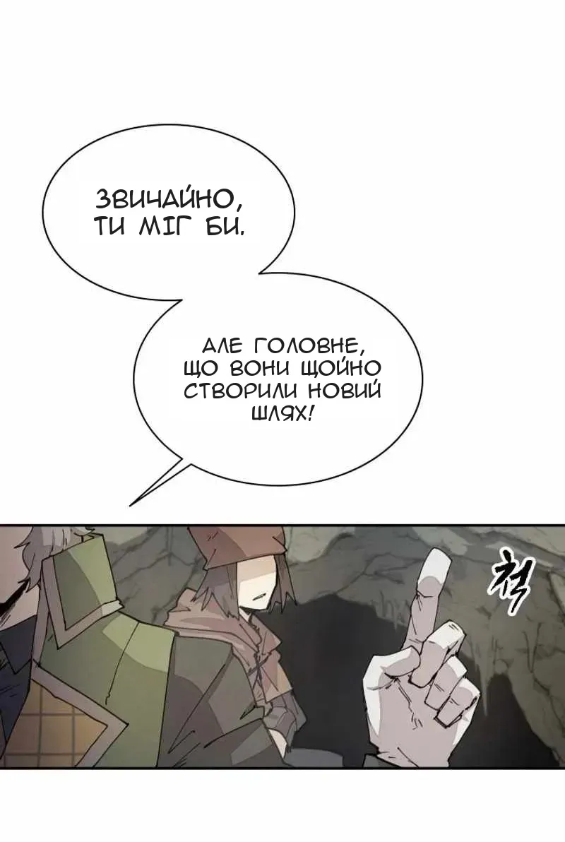 Сторінка 38