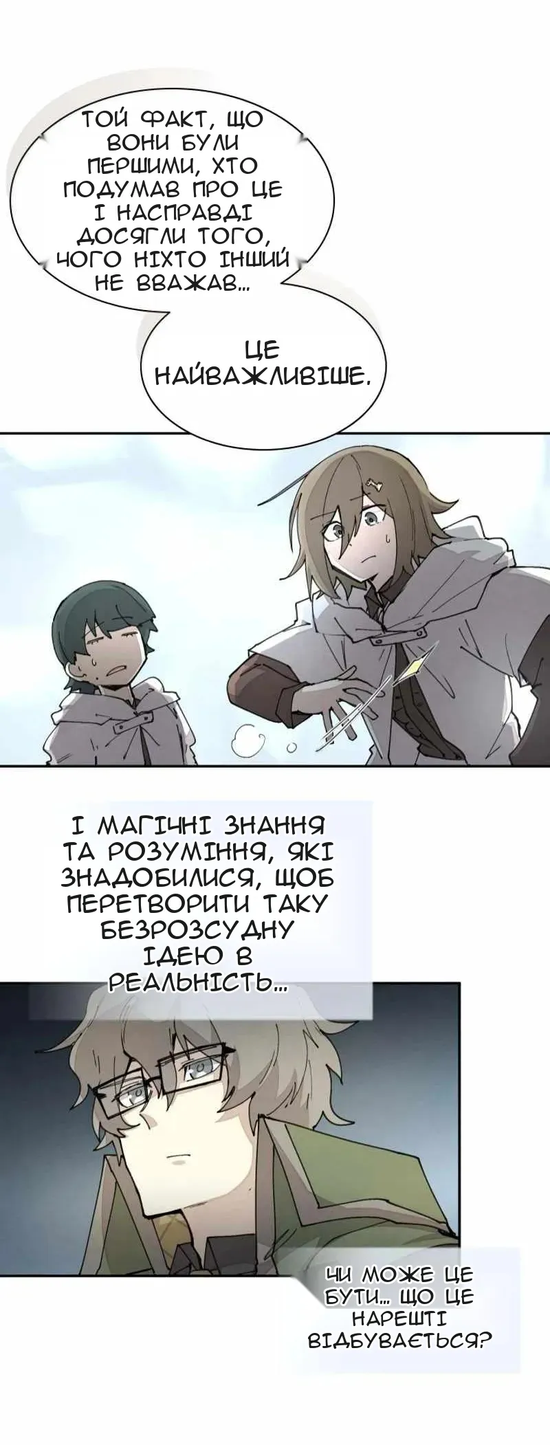 Сторінка 39