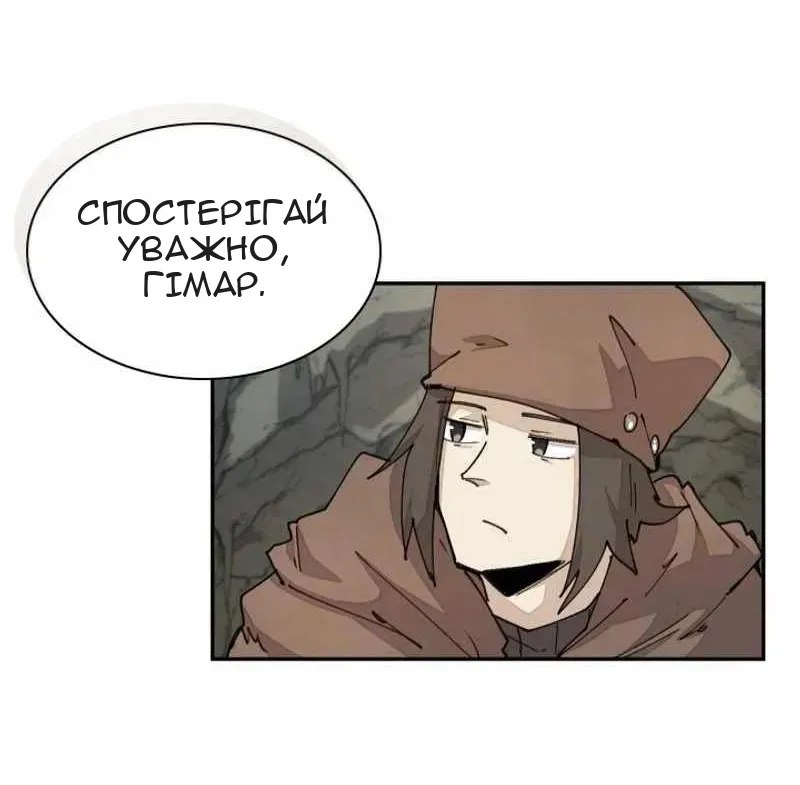 Сторінка 40