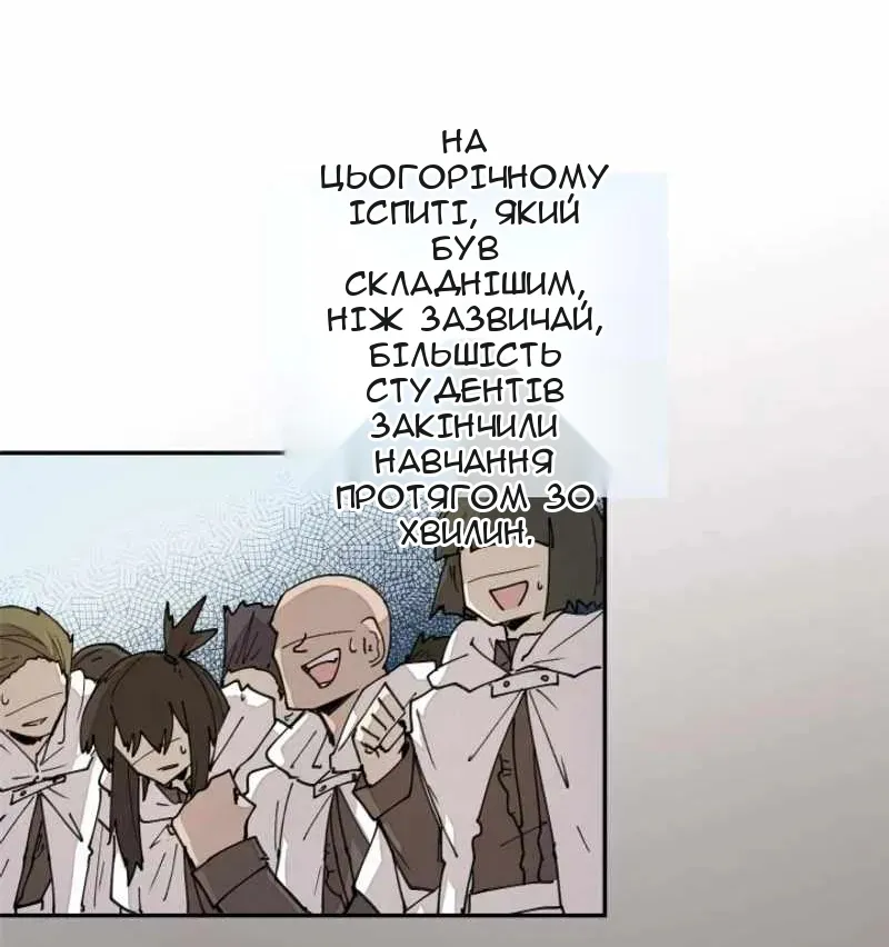 Сторінка 45