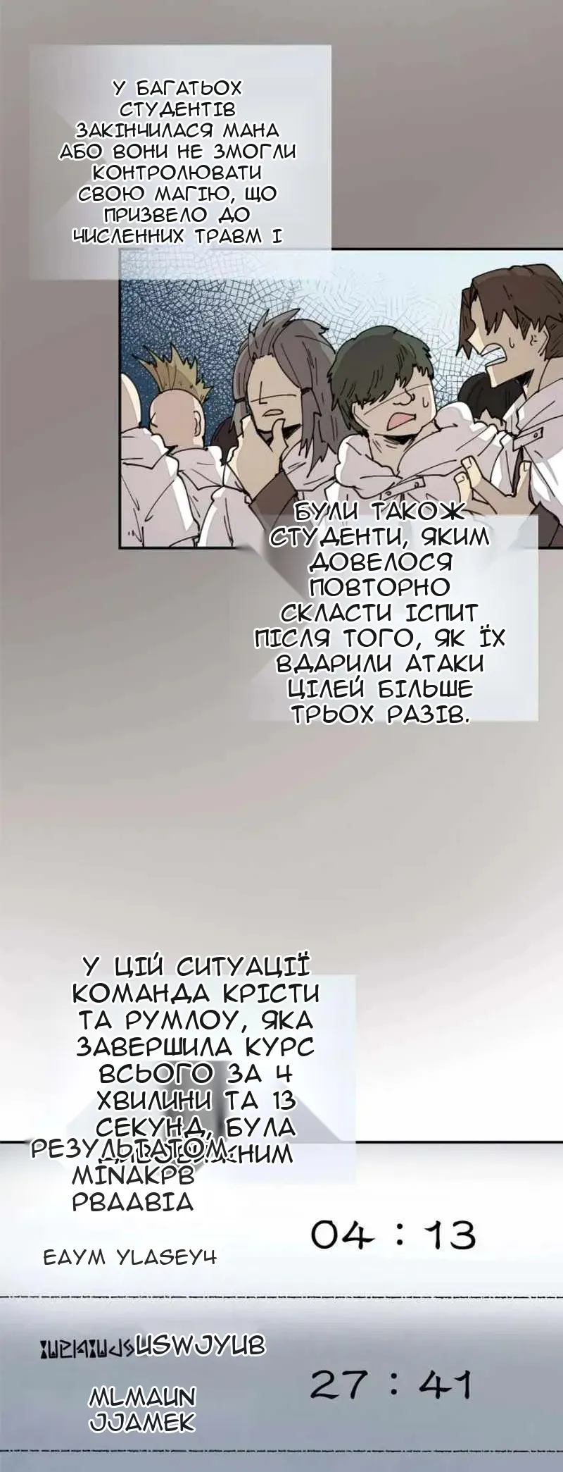 Сторінка 46
