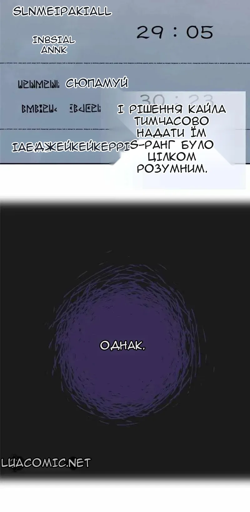 Сторінка 47