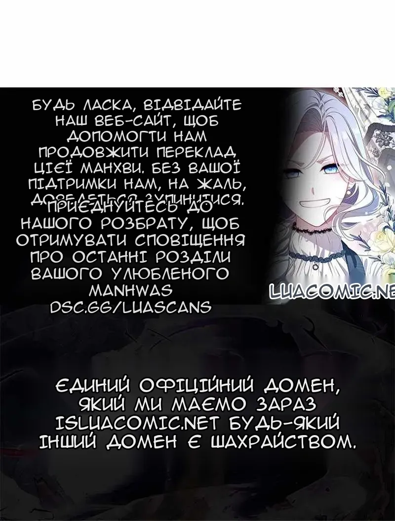 Сторінка 50