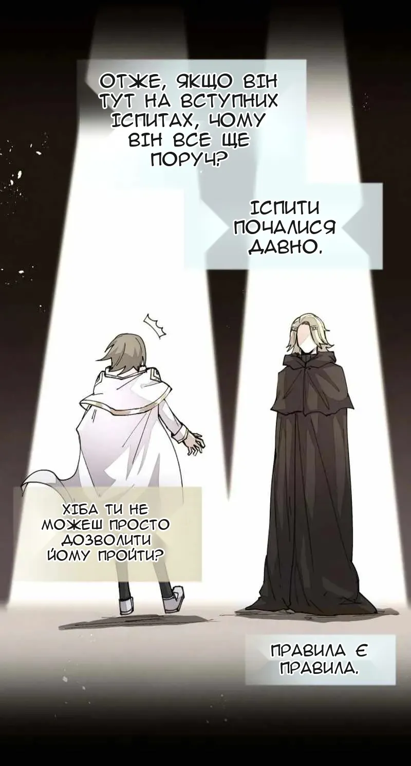 Сторінка 9