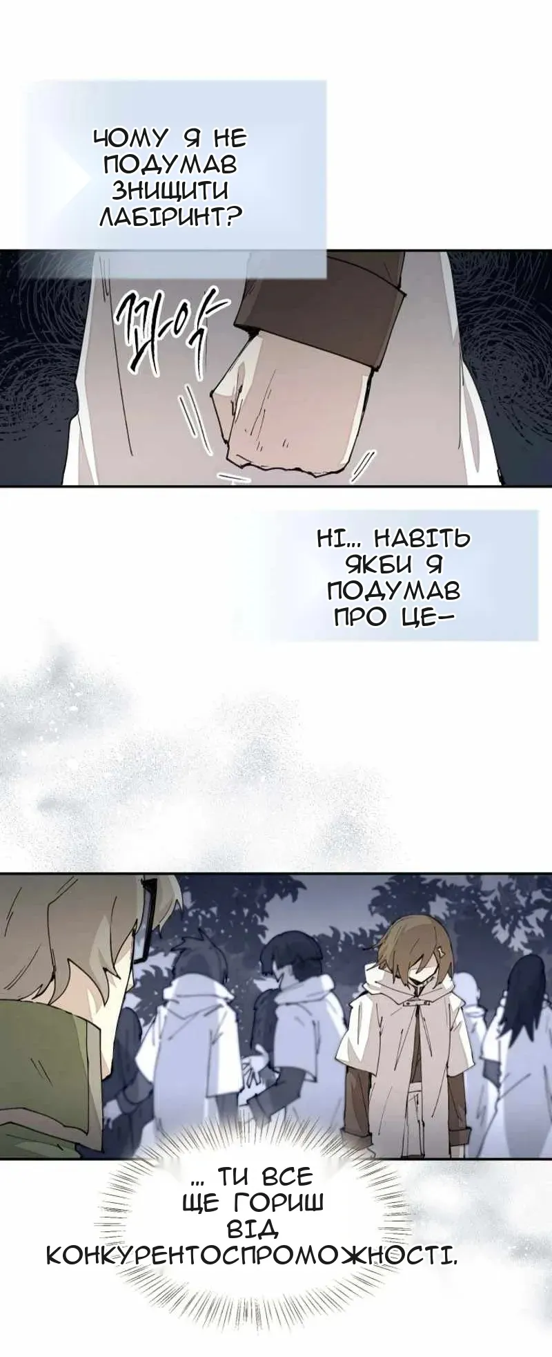 Сторінка 19