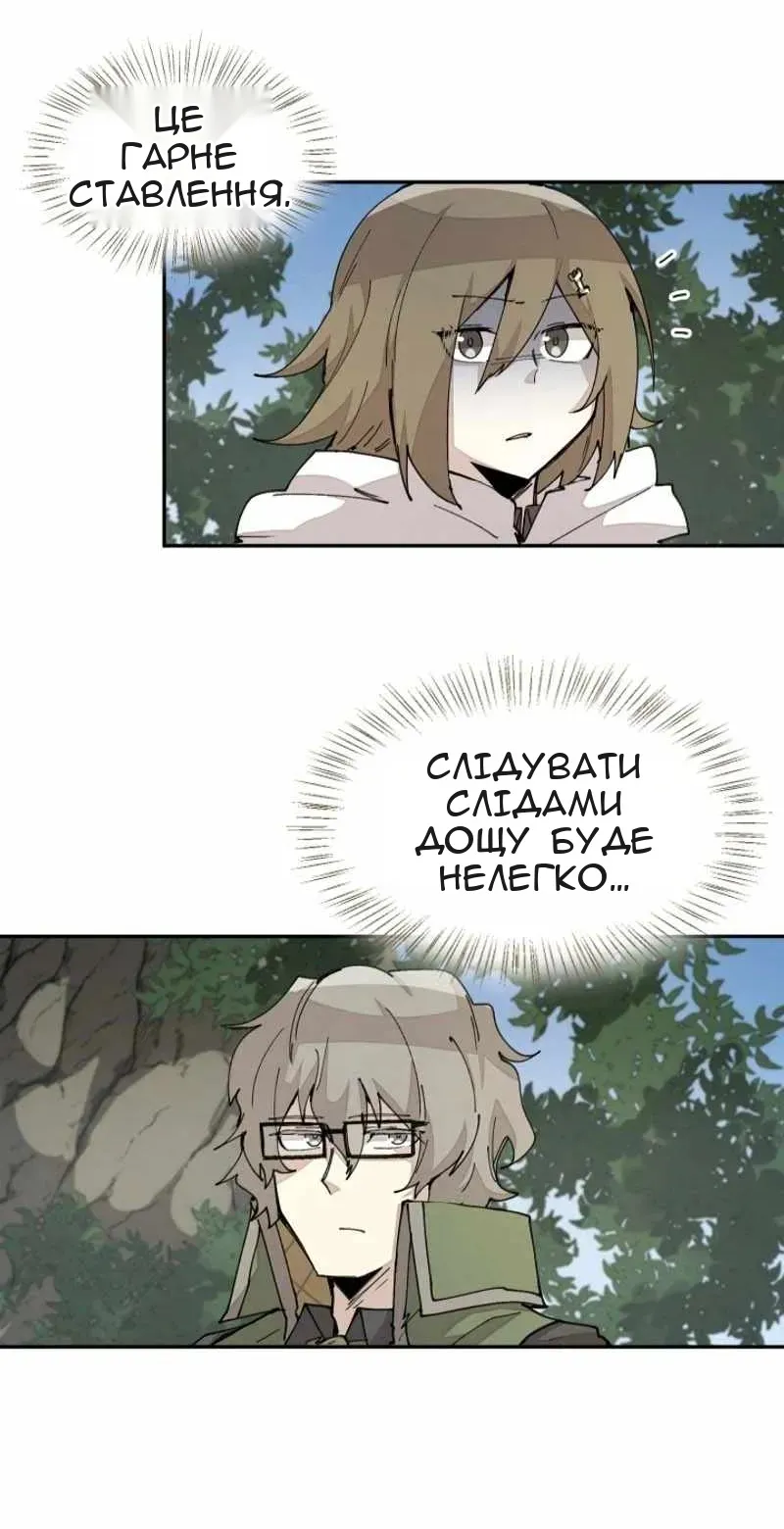 Сторінка 20