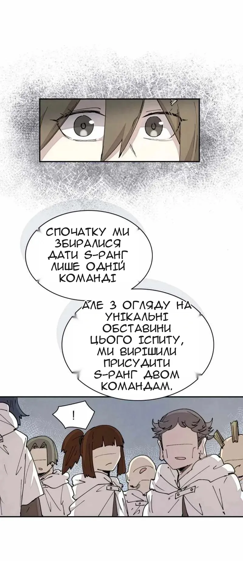 Сторінка 22