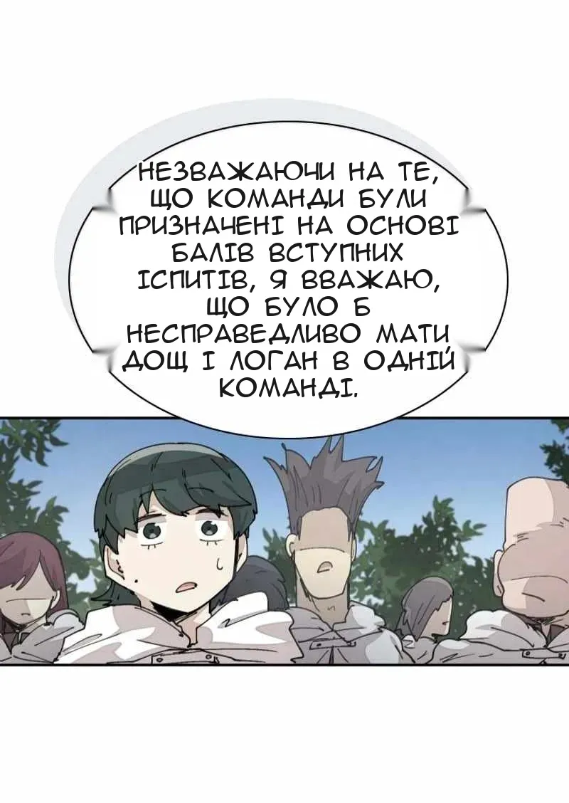 Сторінка 23