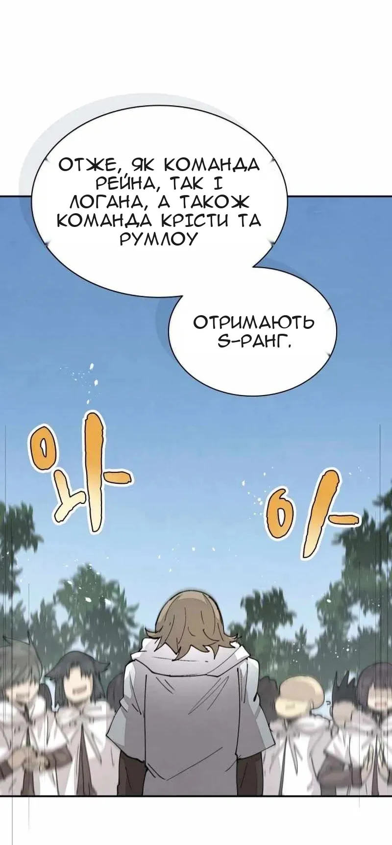 Сторінка 24
