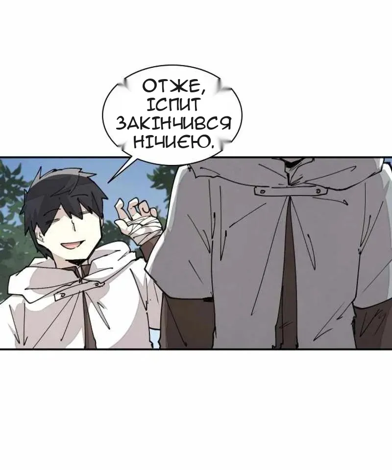 Сторінка 26