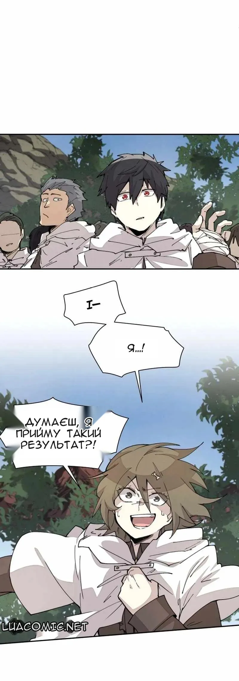 Сторінка 28